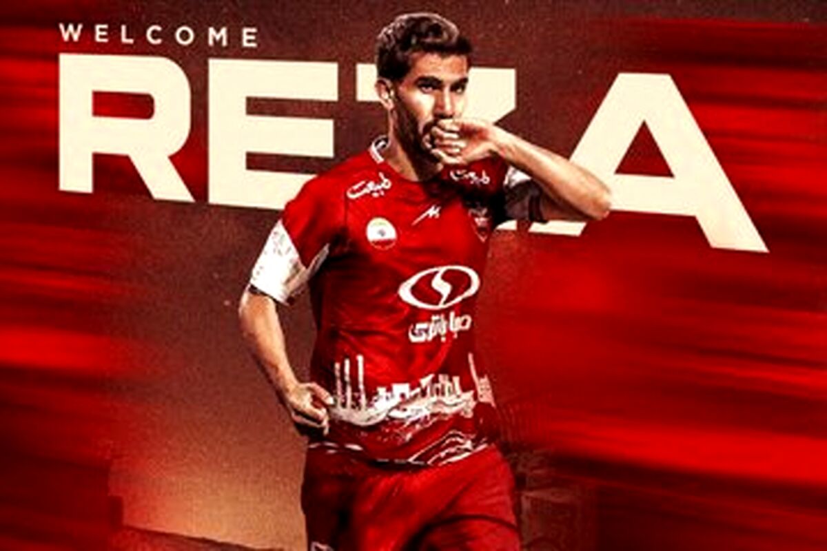 شکایت سپاهان از خرید جدید پرسپولیس؟