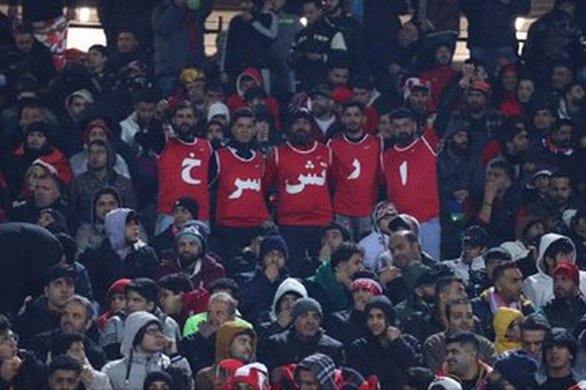 کنایه سنگین هواداران پرسپولیس به علیرضا بیرانوند