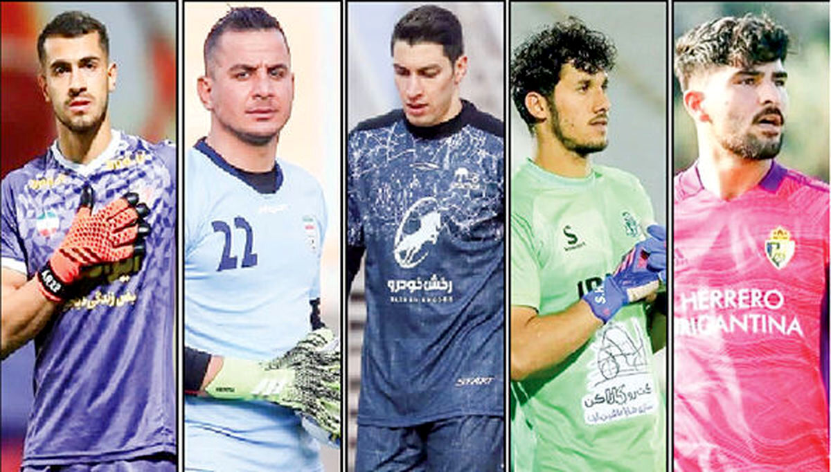 جای بیرو خالی نمی‌ماند؛ جانشینان احتمالی بیرانوند در پرسپولیس
