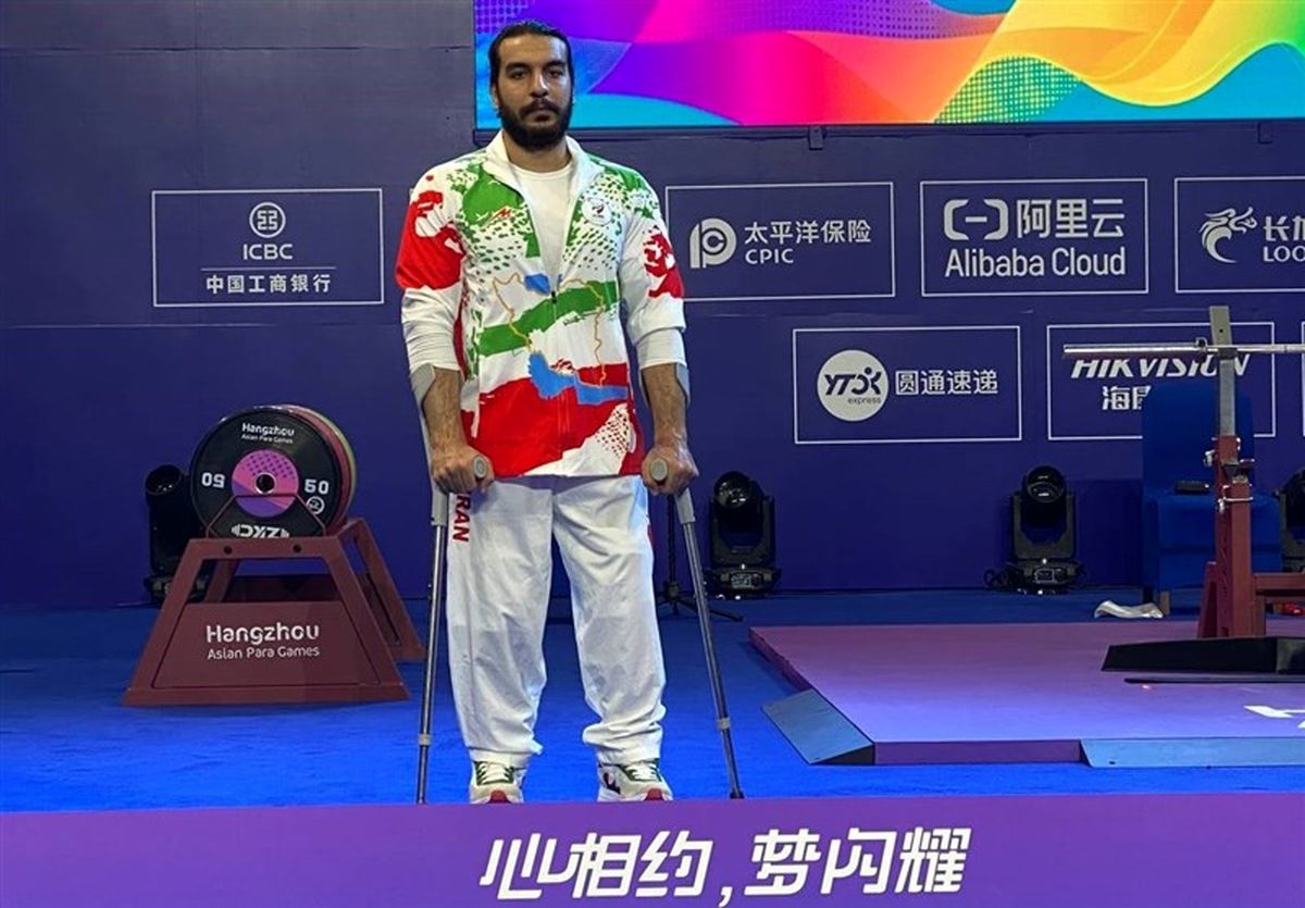 جام جهانی پاراوزنه‌برداری| محسن بختیار رکورد آسیا را شکست و قهرمان شد
