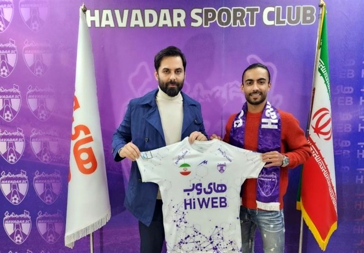 رونمایی از ۲ خرید جدید هوادار
