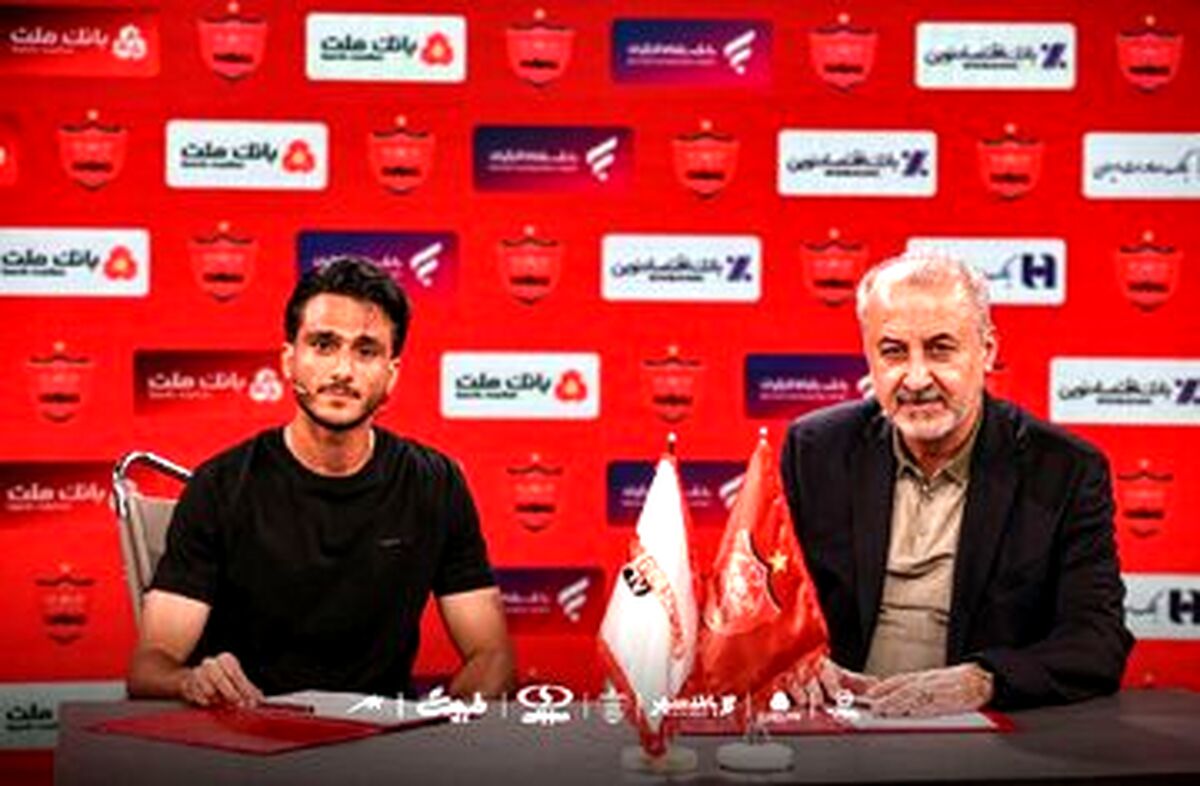 خرید جدید پرسپولیس: گفته بودم استقلالی‌ام اما ...
