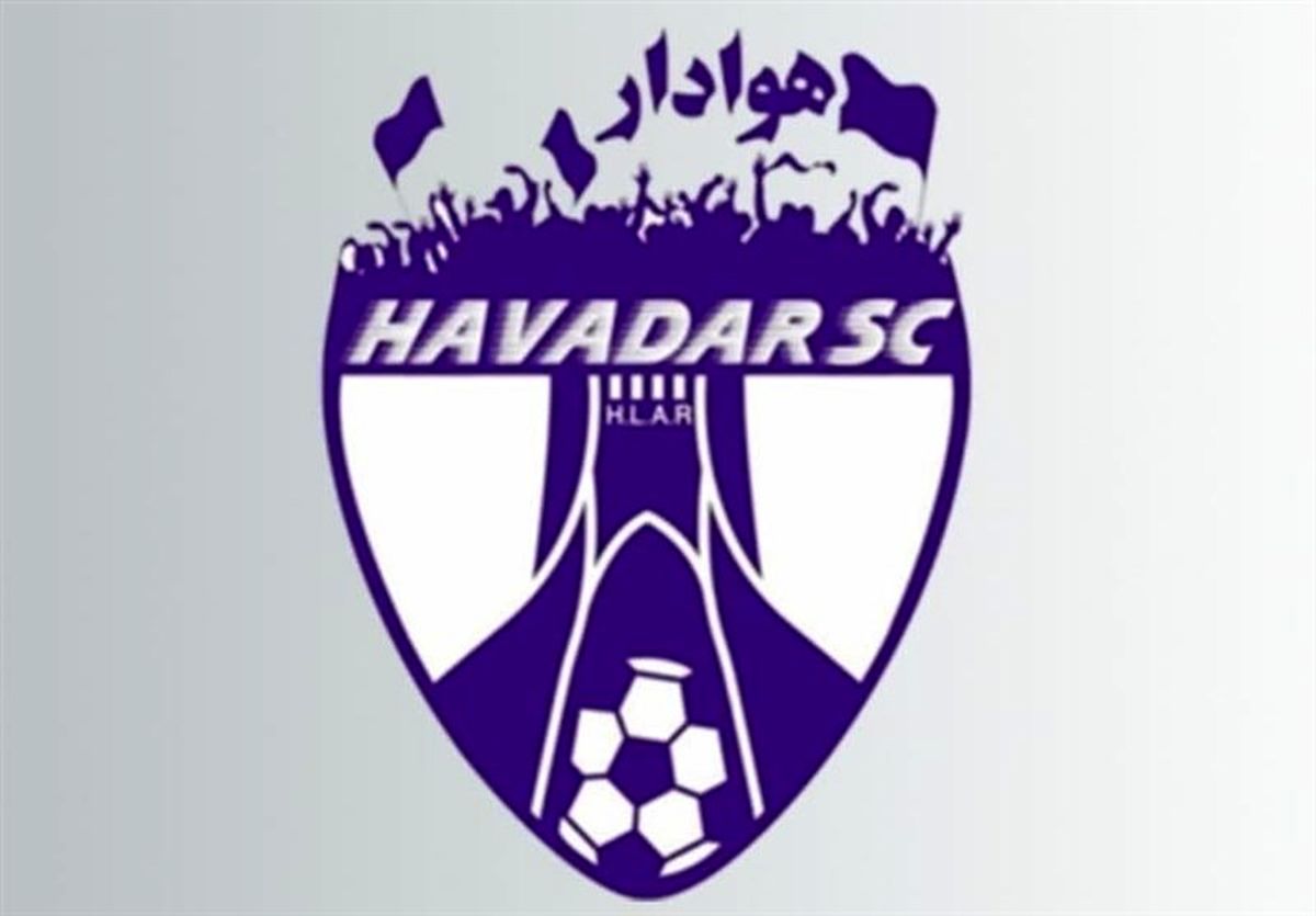 شکایت باشگاه هوادار از مسئولان برگزاری دیدار برابر آلومینیوم