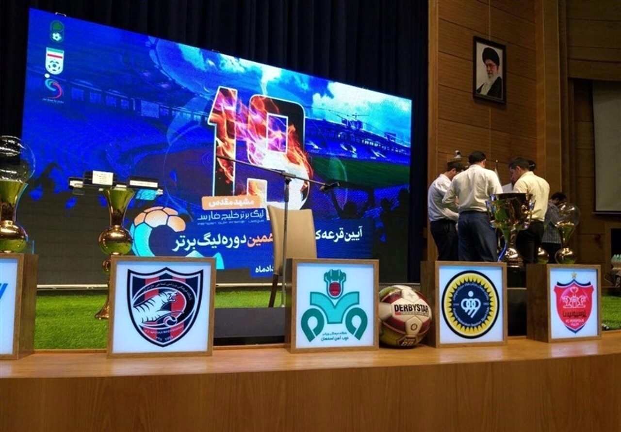 ۲۴ ساعت مهم برای فوتبال ایران/ ادامه مسابقات و سهمیه‌های آسیایی چه می‌شود؟