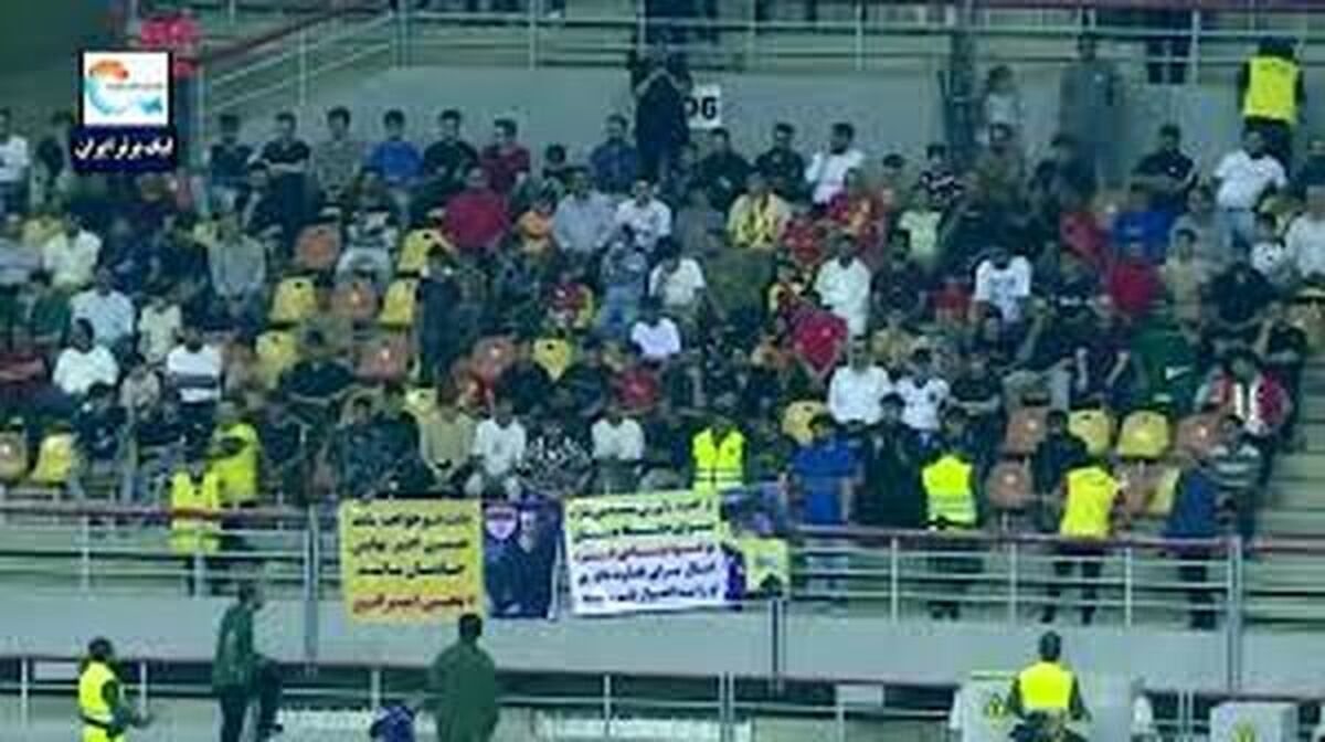 ببینید/ بنر اتفاق عجیب در اهواز! موعود بنیادی فر تهدید جانی شد