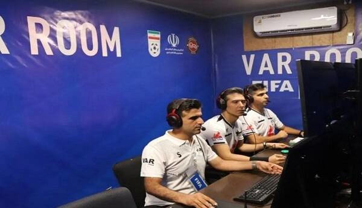 فیفا داوران VAR را بیکار می‌کند!

