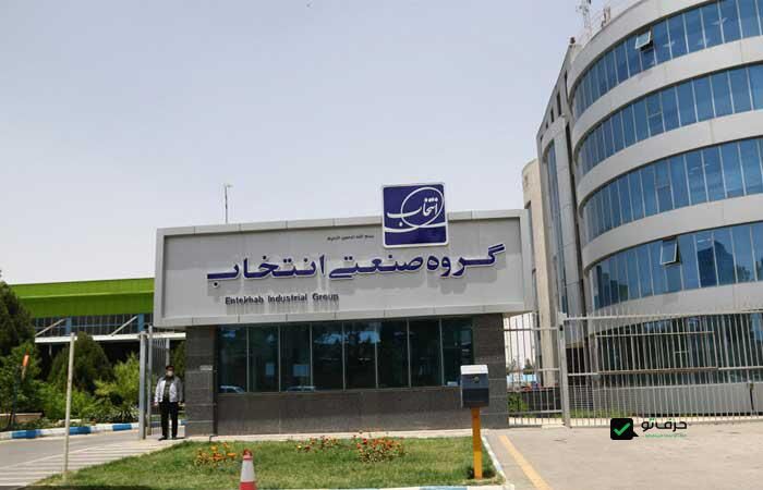 گروه صنعتی انتخاب پیشگام خدمات پس از فروش در کشور/ انتخاب سرویس بازهم تندیس زرین گرفت

