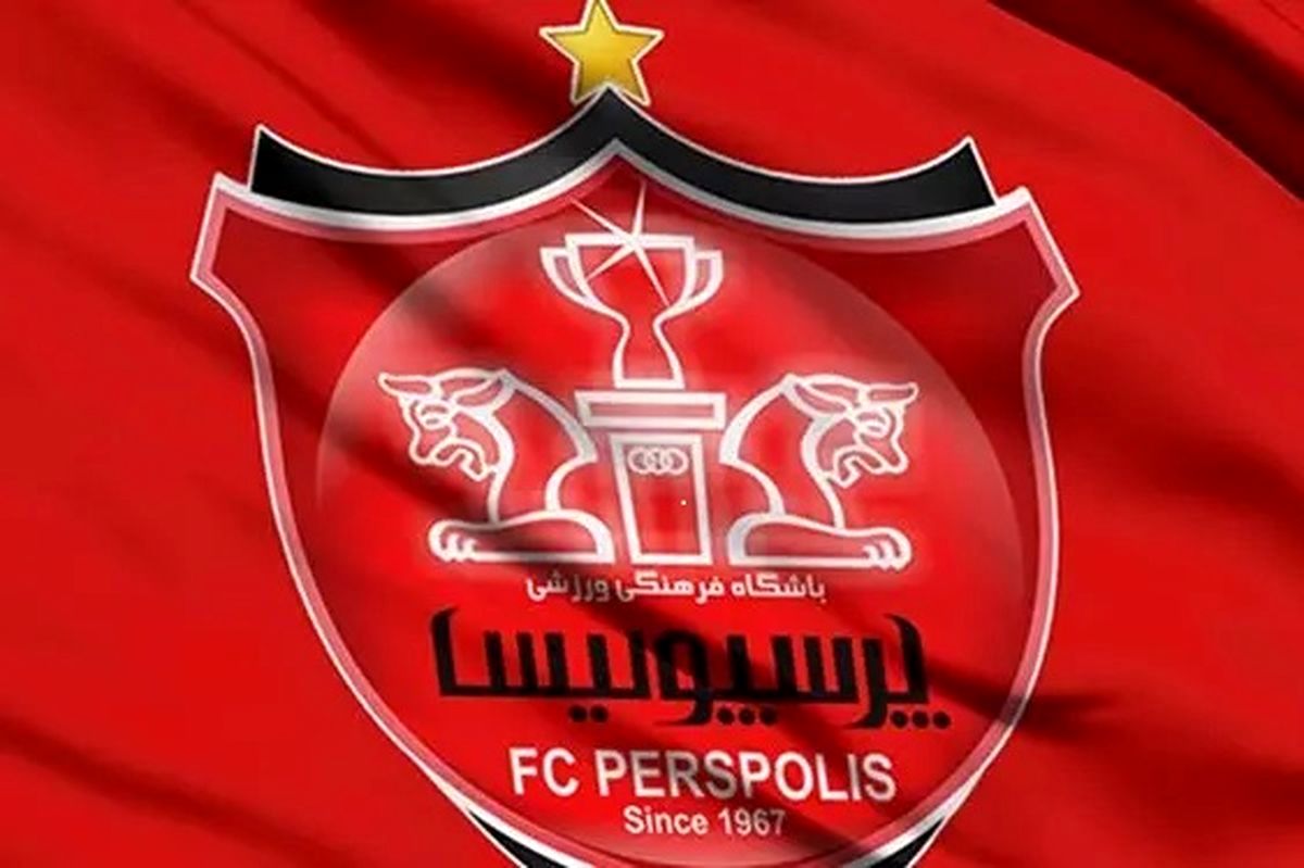 طلب سه و نیم میلیون دلاری پرسپولیس از AFC/ ویدئو