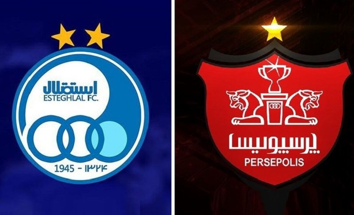 هیچ‌کس پرسپولیس و استقلال را نمی‌خواهد!