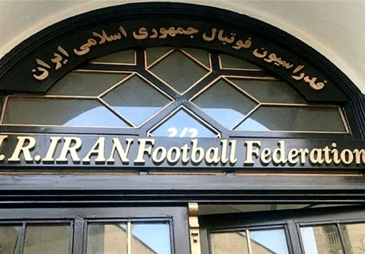 چه کسانی برای انتخابات فدراسیون فوتبال ثبت‌نام کردند؟
