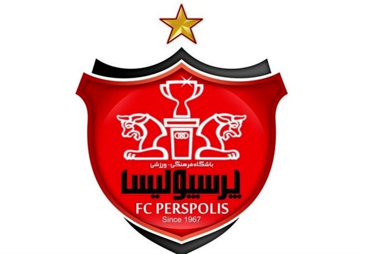 اطلاعیه باشگاه پرسپولیس درباره انتخاب سرمربی و نقل‌وانتقالات