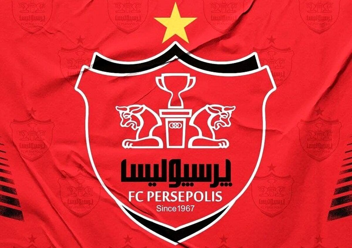 درخواست بزرگ پرسپولیس از فدراسیون فوتبال چه بود؟