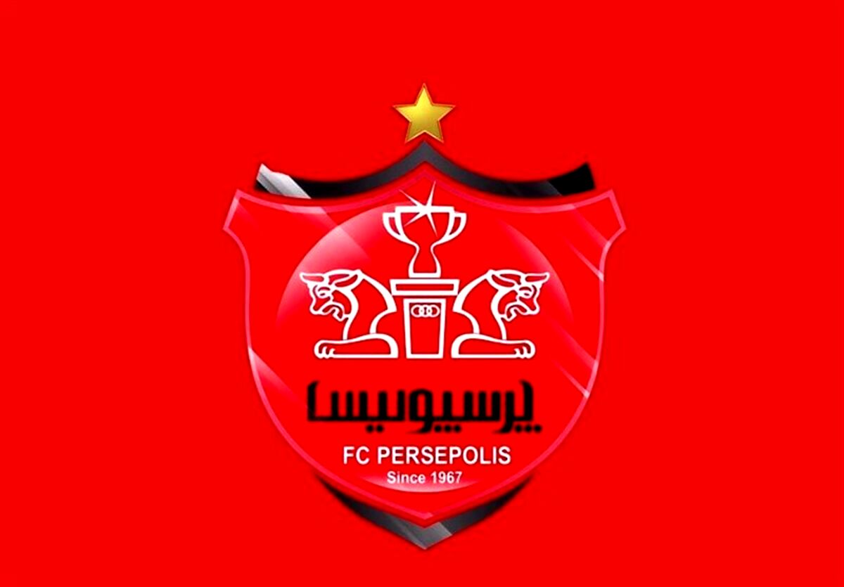  پرسپولیس با ۲ گزینه اروپایی برای جانشینی یحیی مذاکره کرد


