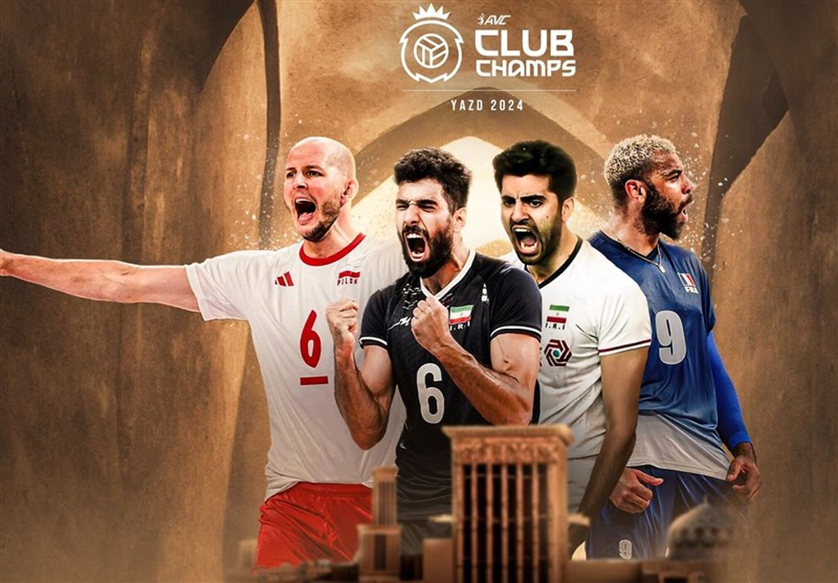  حضور ارزشمندترین بازیکن والیبال المپیک در یزد 