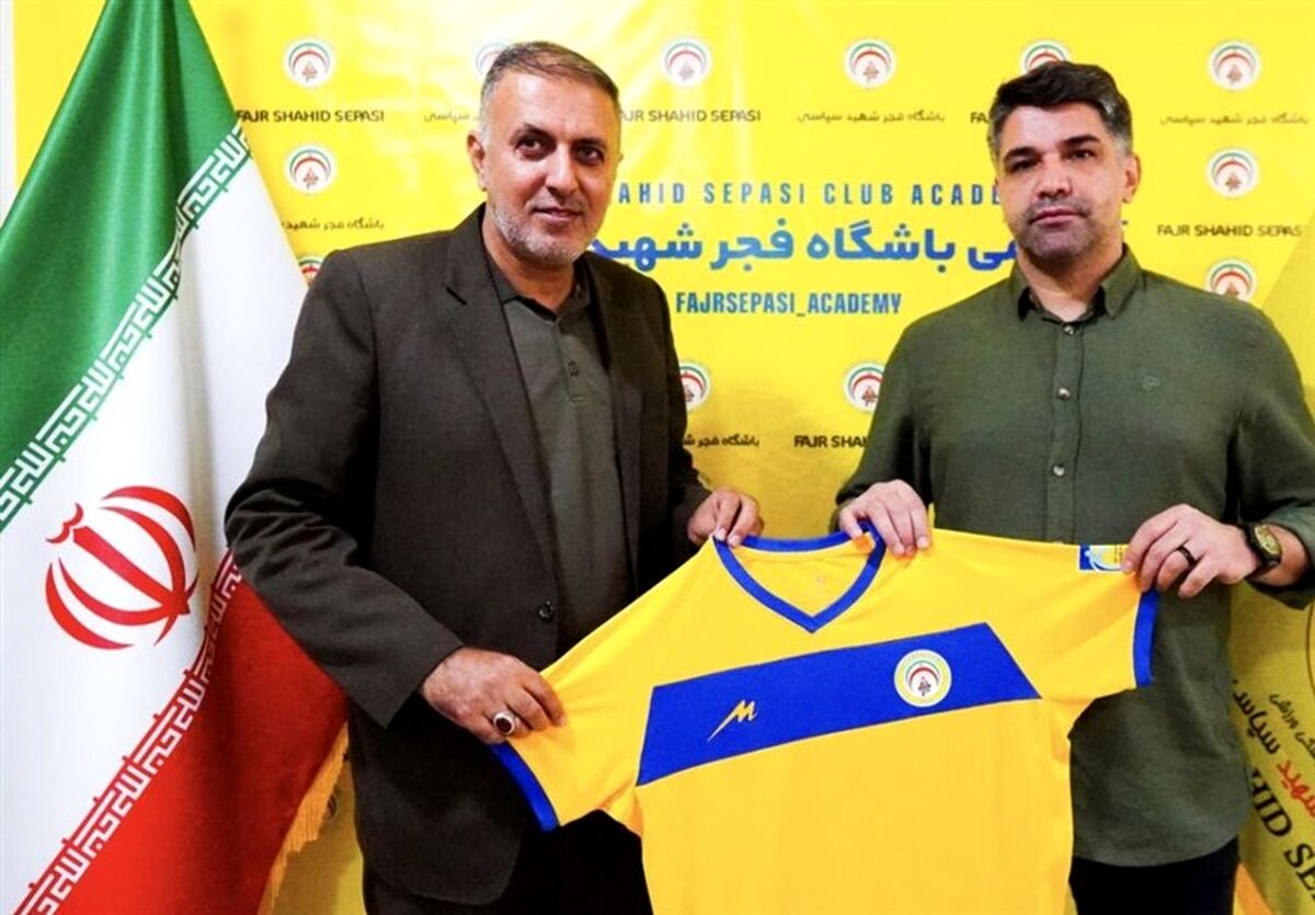  قربانی سرمربی فجرشهید سپاسی شد‌ 