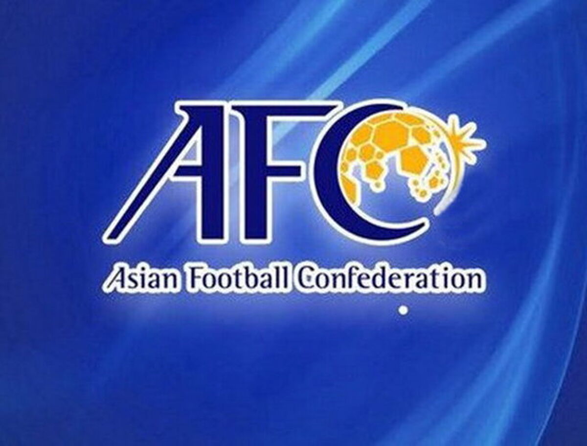 AFC: تمام رقابت‌های آسیایی با VAR برگزار می‌شود
