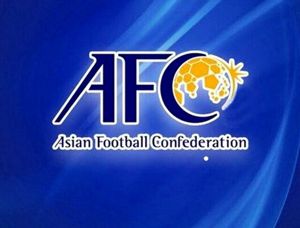 AFC: تمام رقابت‌های آسیایی با VAR برگزار می‌شود
