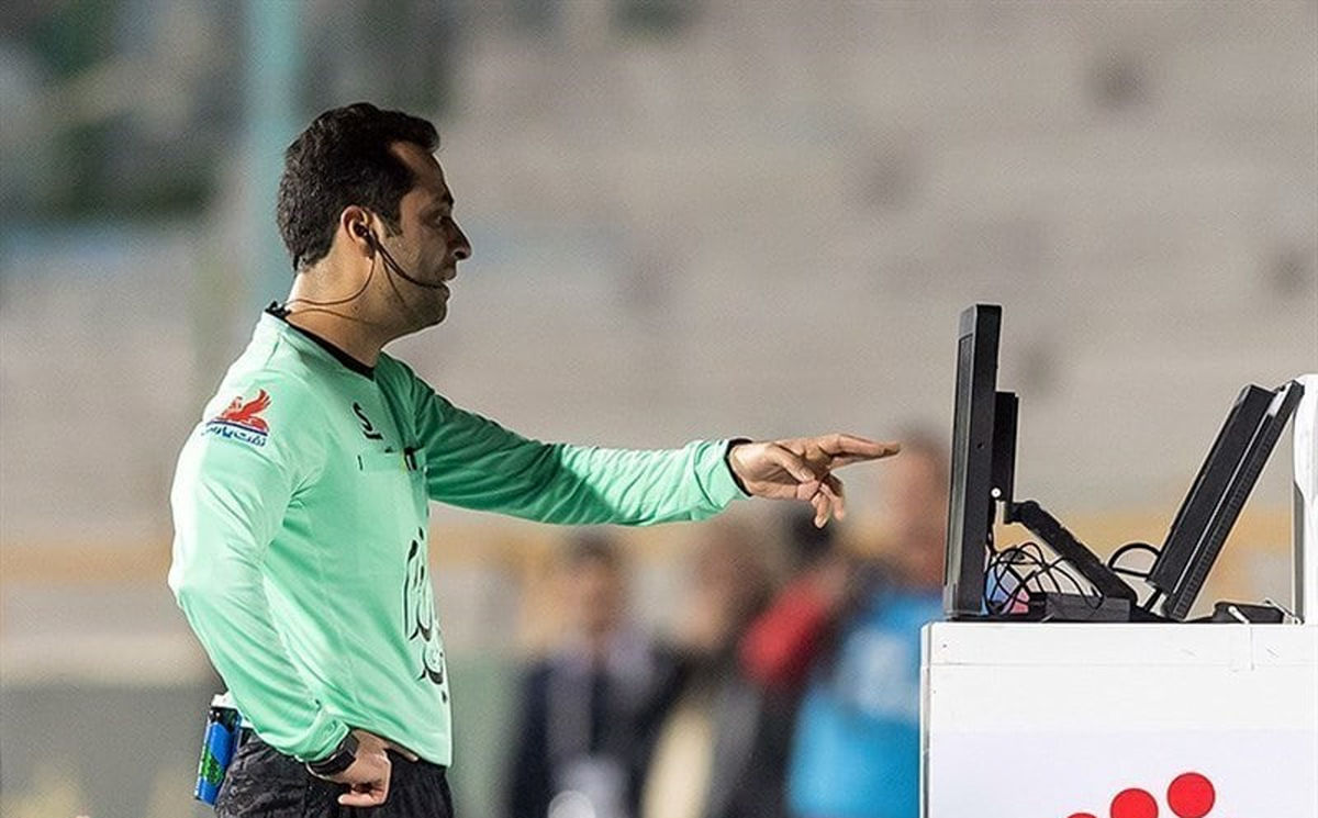  اعلام اسامی داوران هفته نخست لیگ برتر/ برگزاری ۲ بازی با VAR 