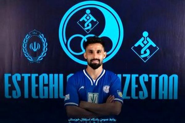 عجیب‌ترین نقل و انتقال فوتبال ایران؛ این بازیکن در تابستان ۳ تیم عوض کرد!