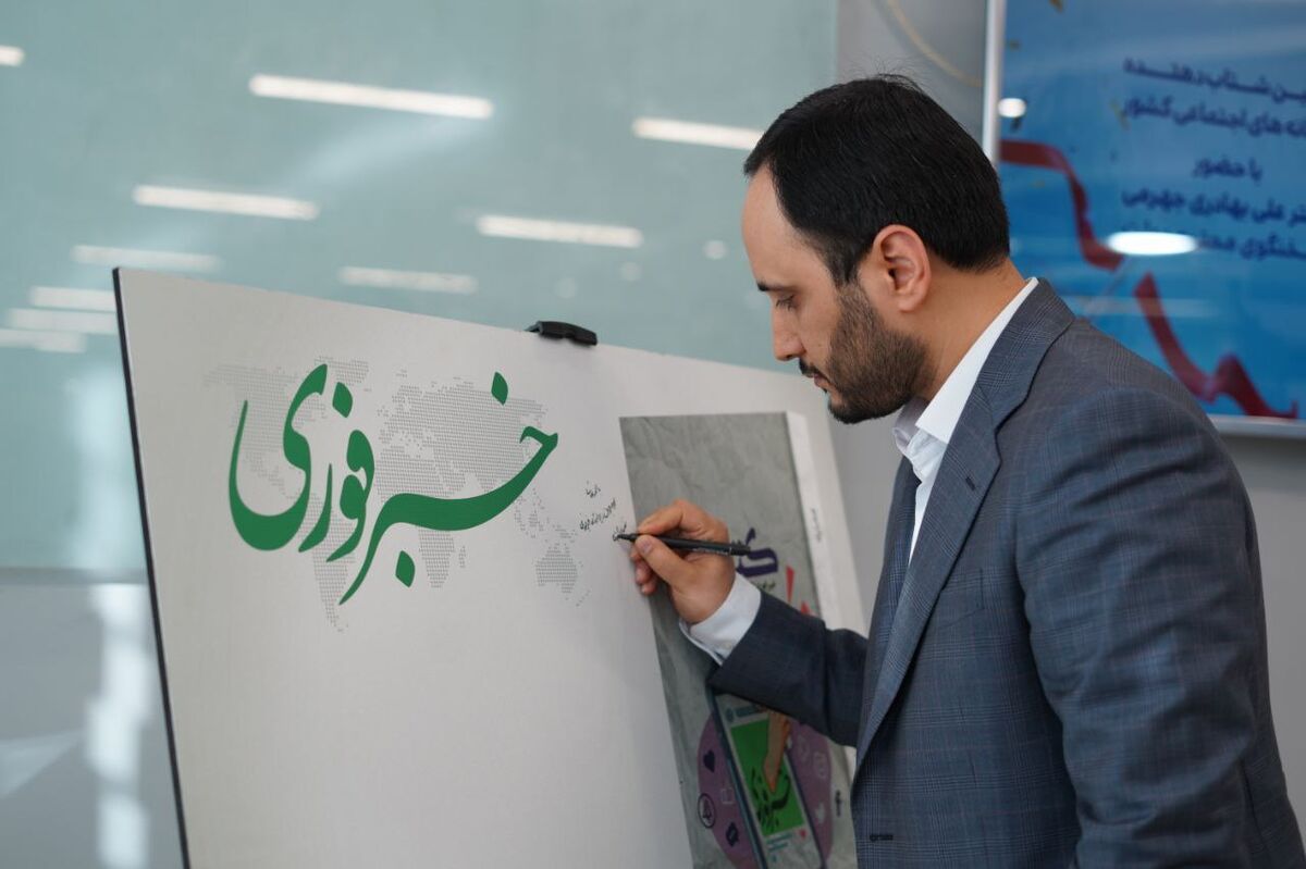 راه اندازی اولین شتابدهنده تخصصی در حوزه رسانه‌های اجتماعی 