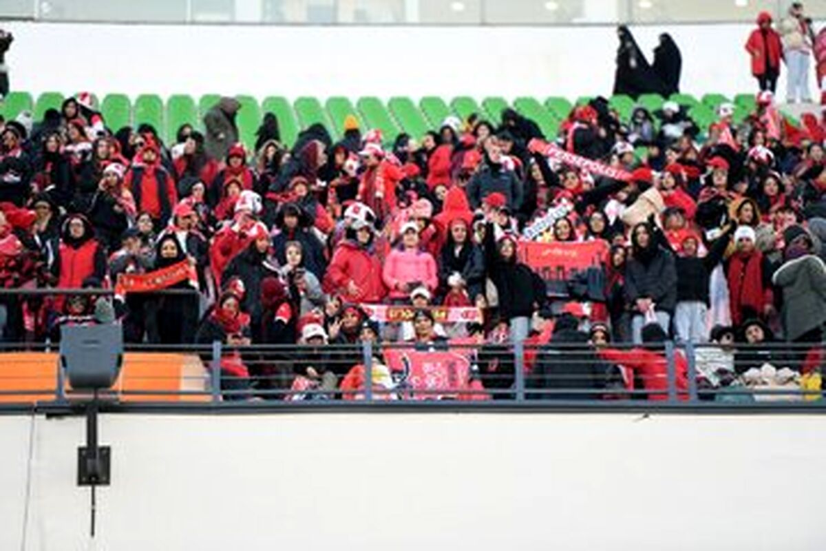 درخواست ویژه پرسپولیسی‌ها از تماشاگران زن