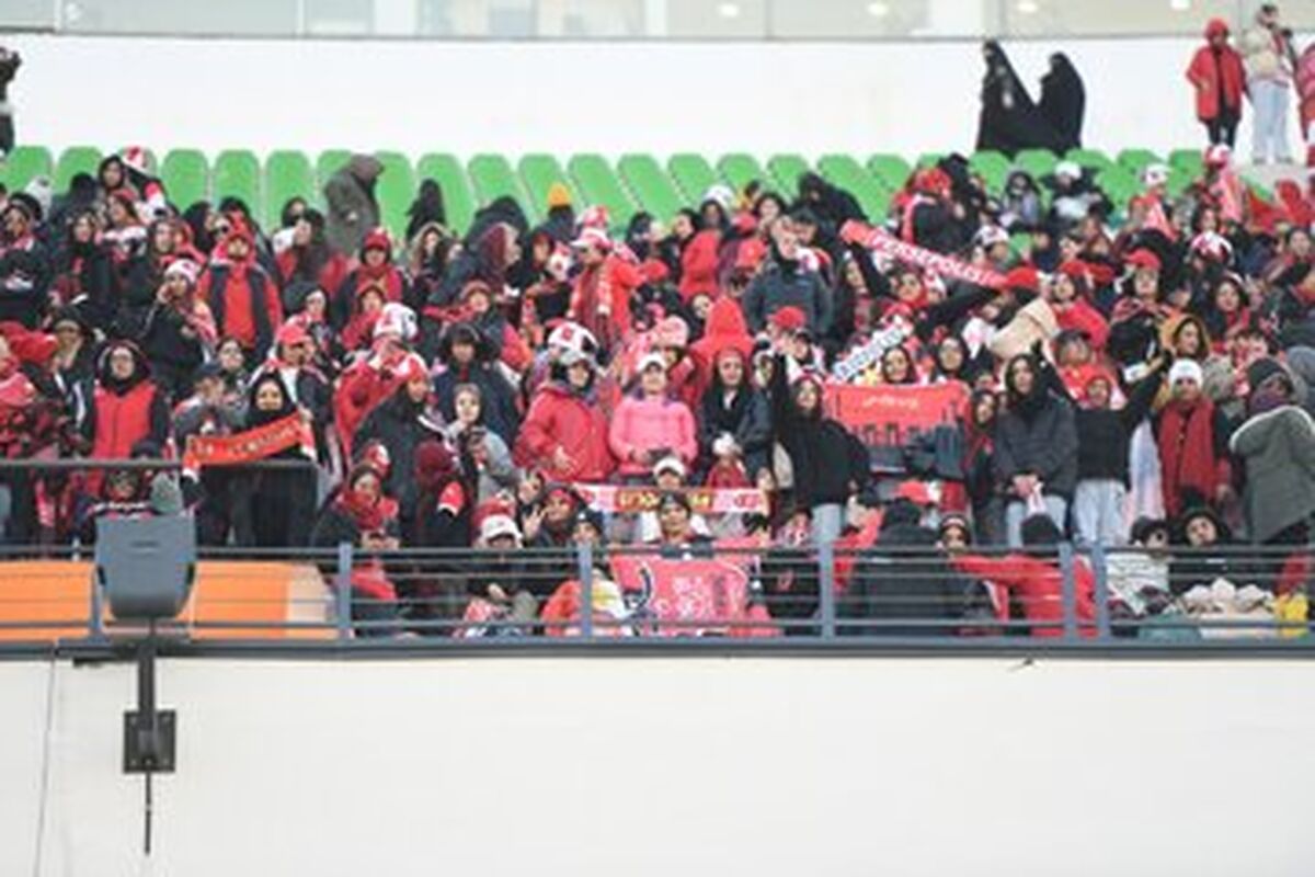 درخواست ویژه پرسپولیسی‌ها از تماشاگران زن