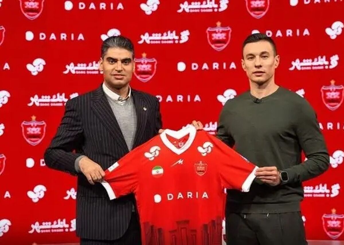 ایگور سرگیف رسما به پرسپولیس پیوست