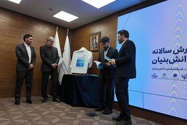 رتبه برتر بانک کارآفرین در حمایت از شرکت‌های دانش‌بنیان