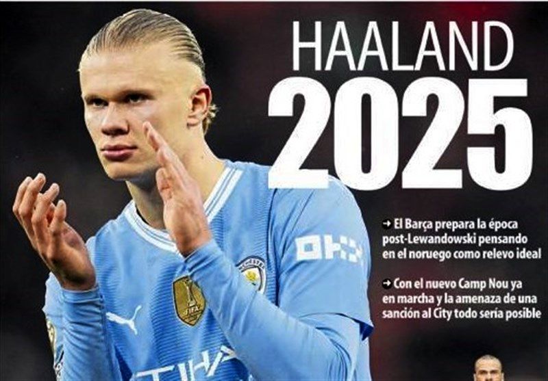 خیز بارسلونا برای جذب هالند در تابستان ۲۰۲۵