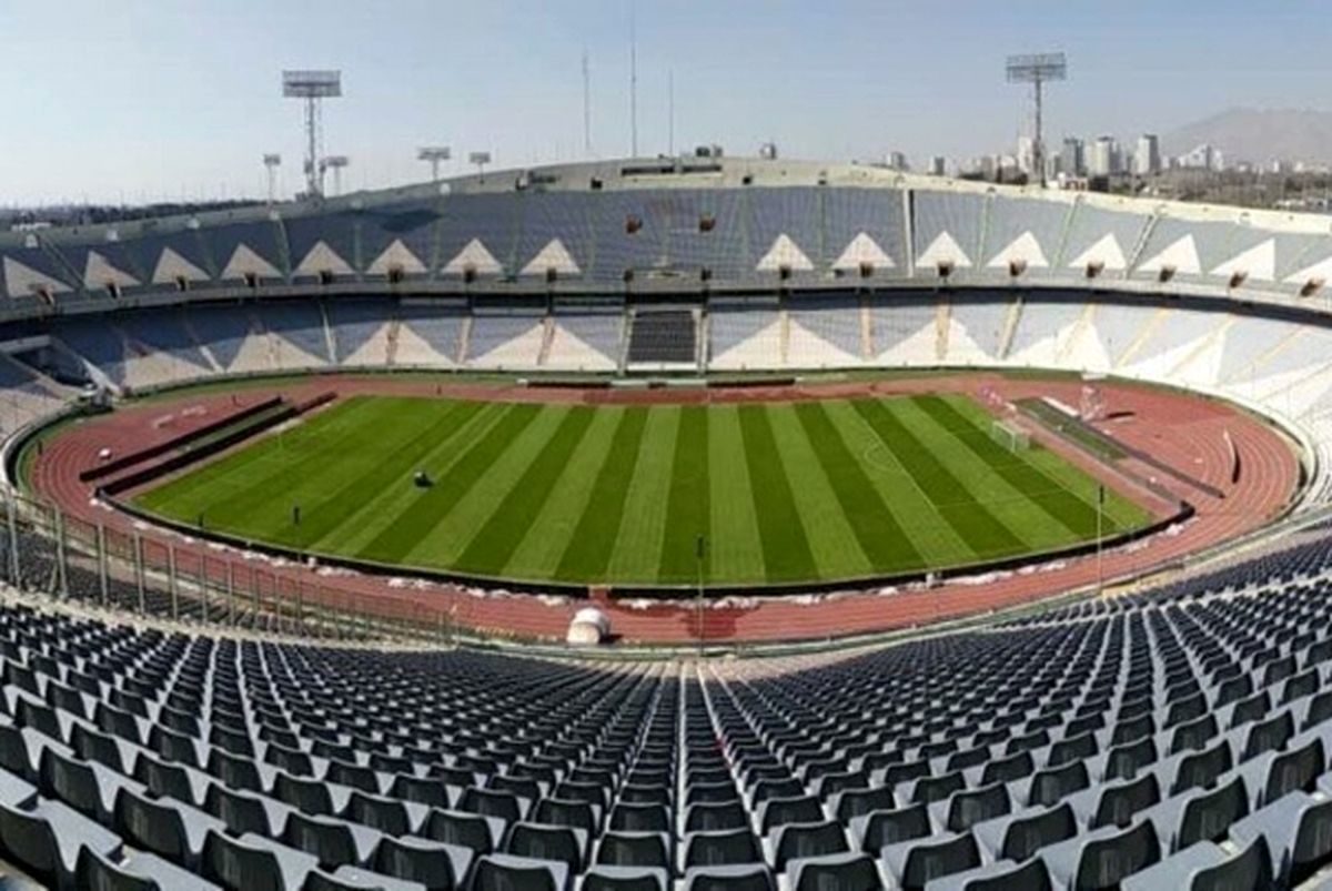 چمن ورزشگاه آزادی به تختی خواهد رفت!
