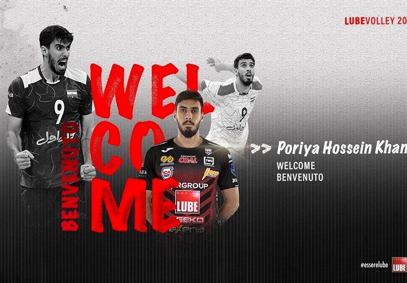 ملی‌پوش والیبال ایران به لوبه ایتالیا پیوست