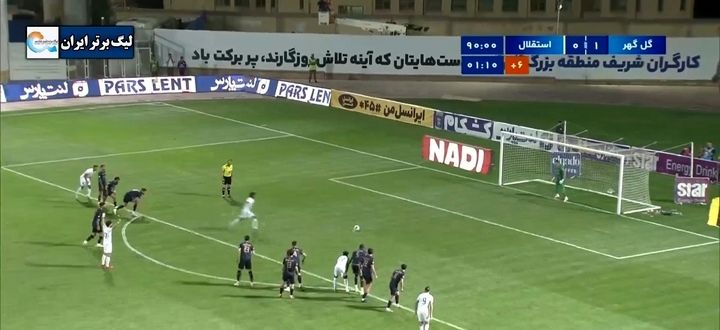 ببینید/ گل اول استقلال به گل گهر سیرجان از روی نقطه پنالتی در دقیقه 90+2