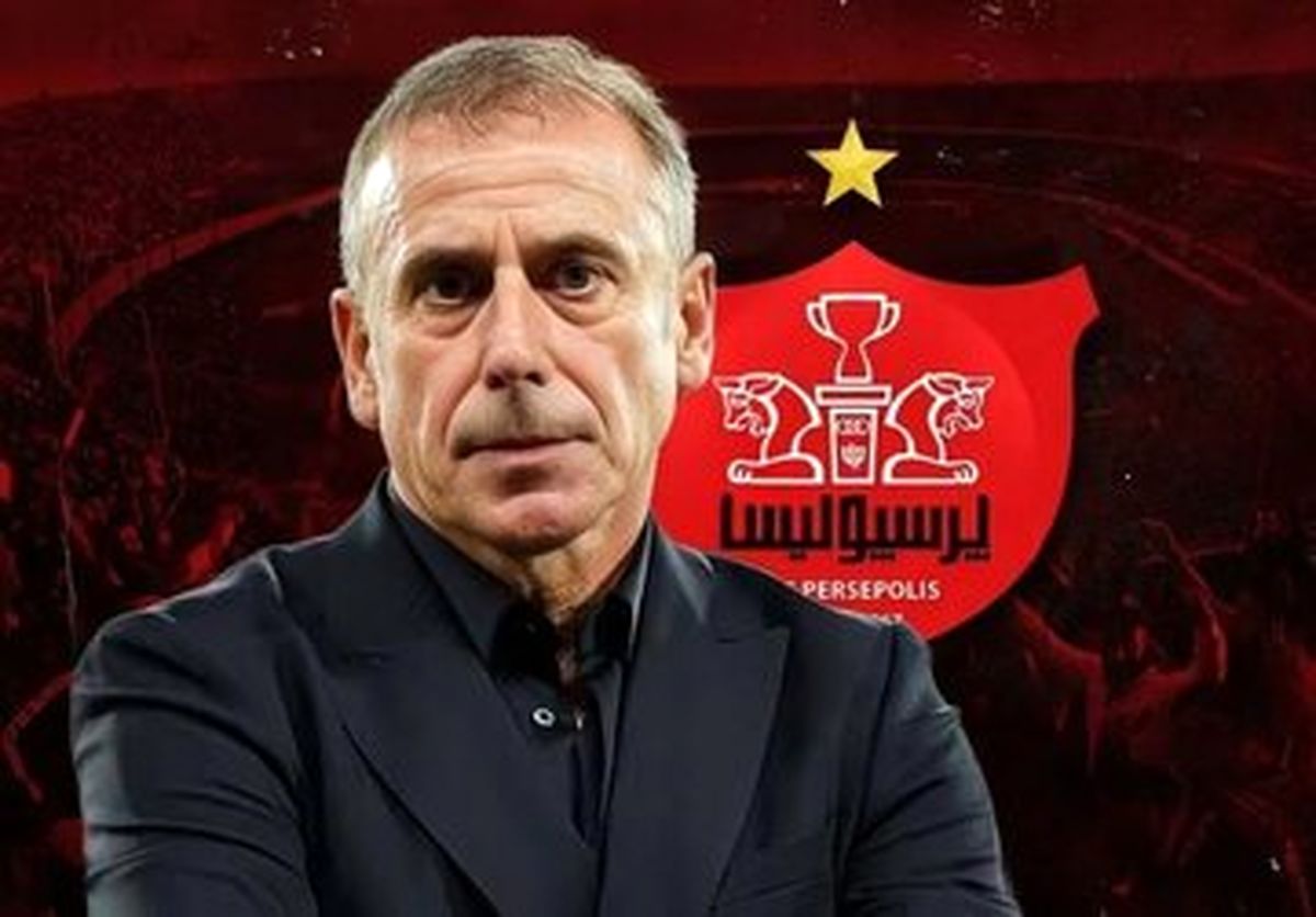 تاریخ‌ساز فوتبال ترکیه، گزینه سرمربیگری پرسپولیس شد