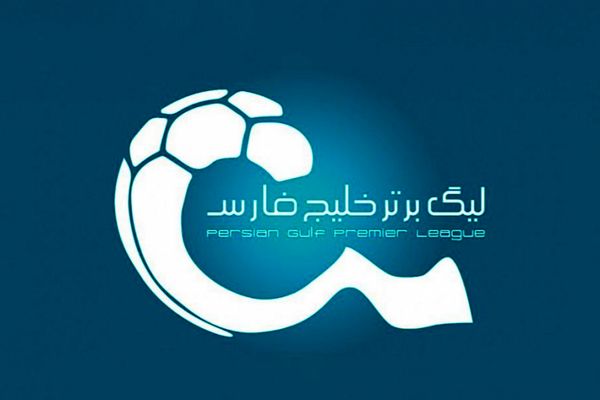 زمان بازی های این هفته لیگ برتر/ جدول 