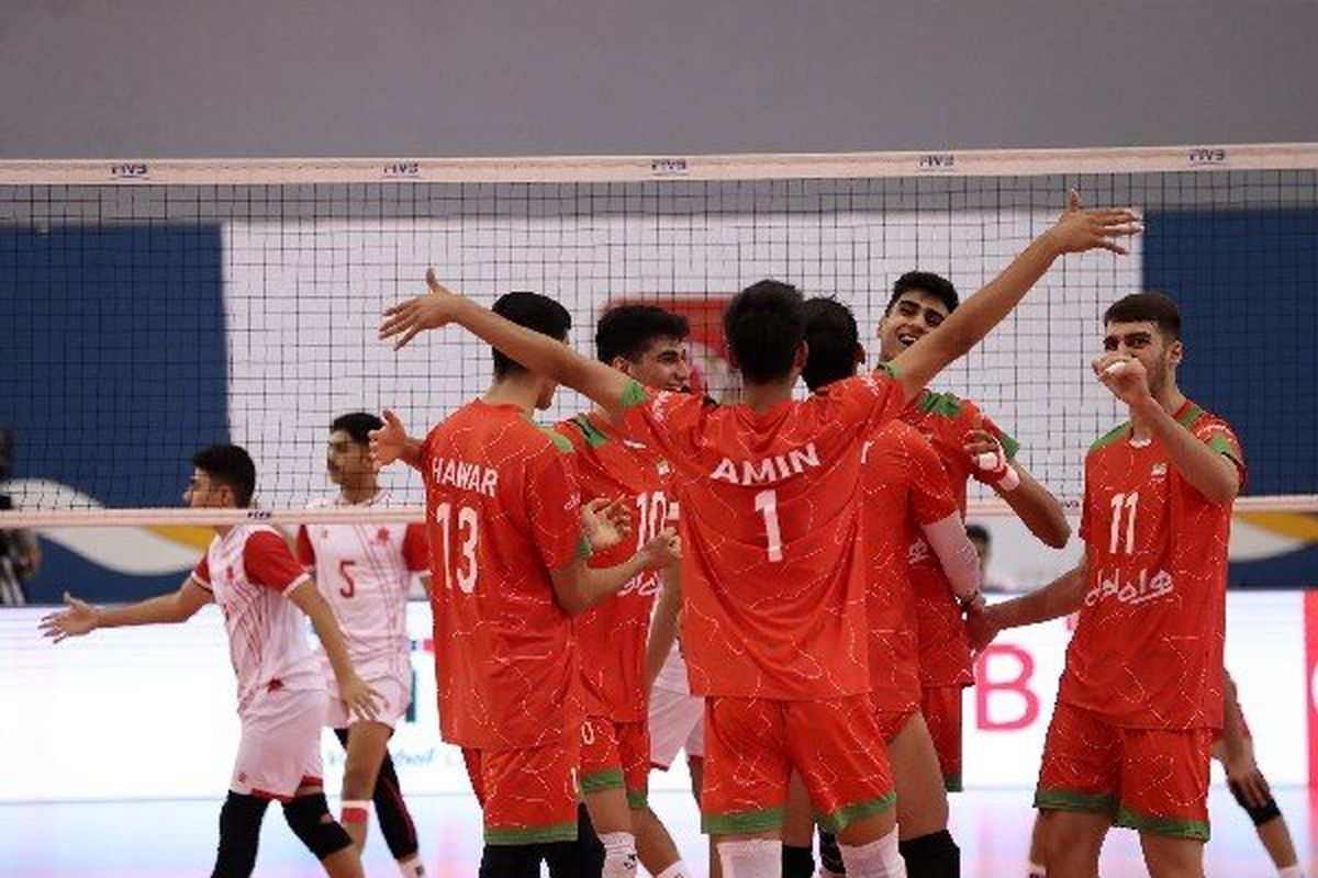 نوجوانان والیبال ایران با پیروزی مقتدرانه مقابل میزبان، جهانی شدند
