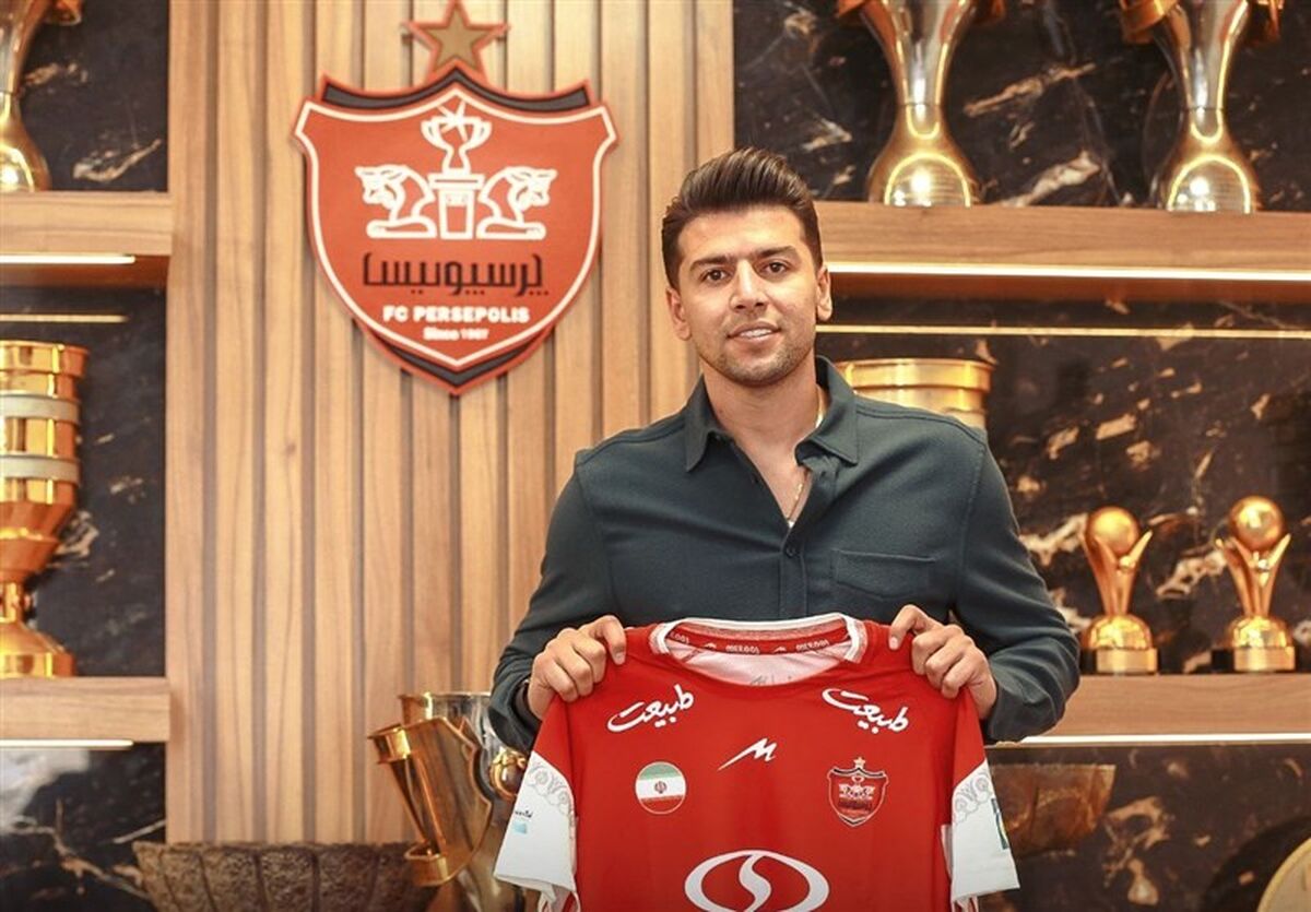  سعید مهری به پرسپولیس پیوست 