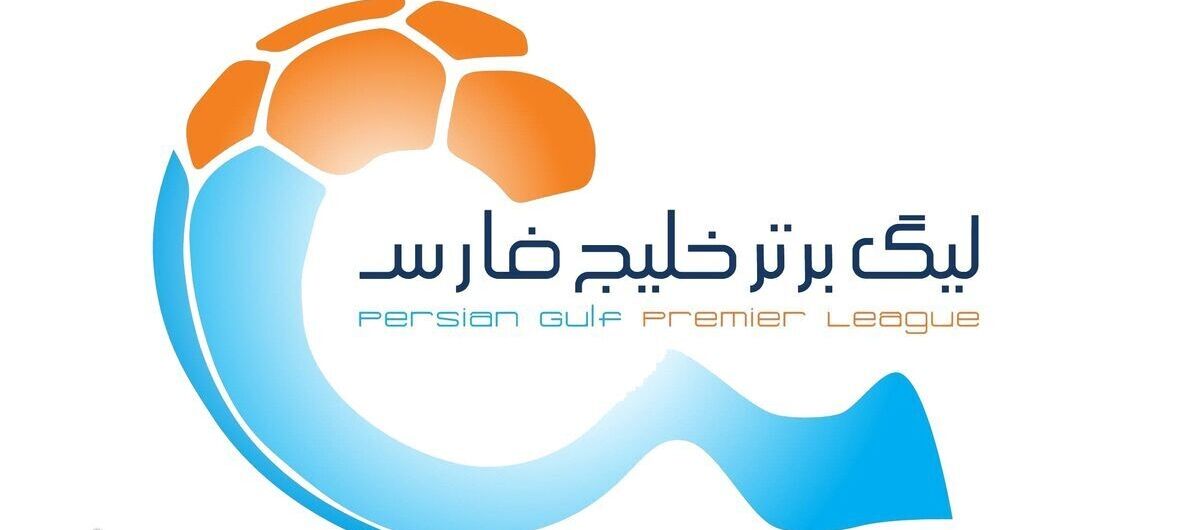 نسخه خودکشی برای فوتبال ایران؛ بفرمایید لیگ ۱۸ تیمی!