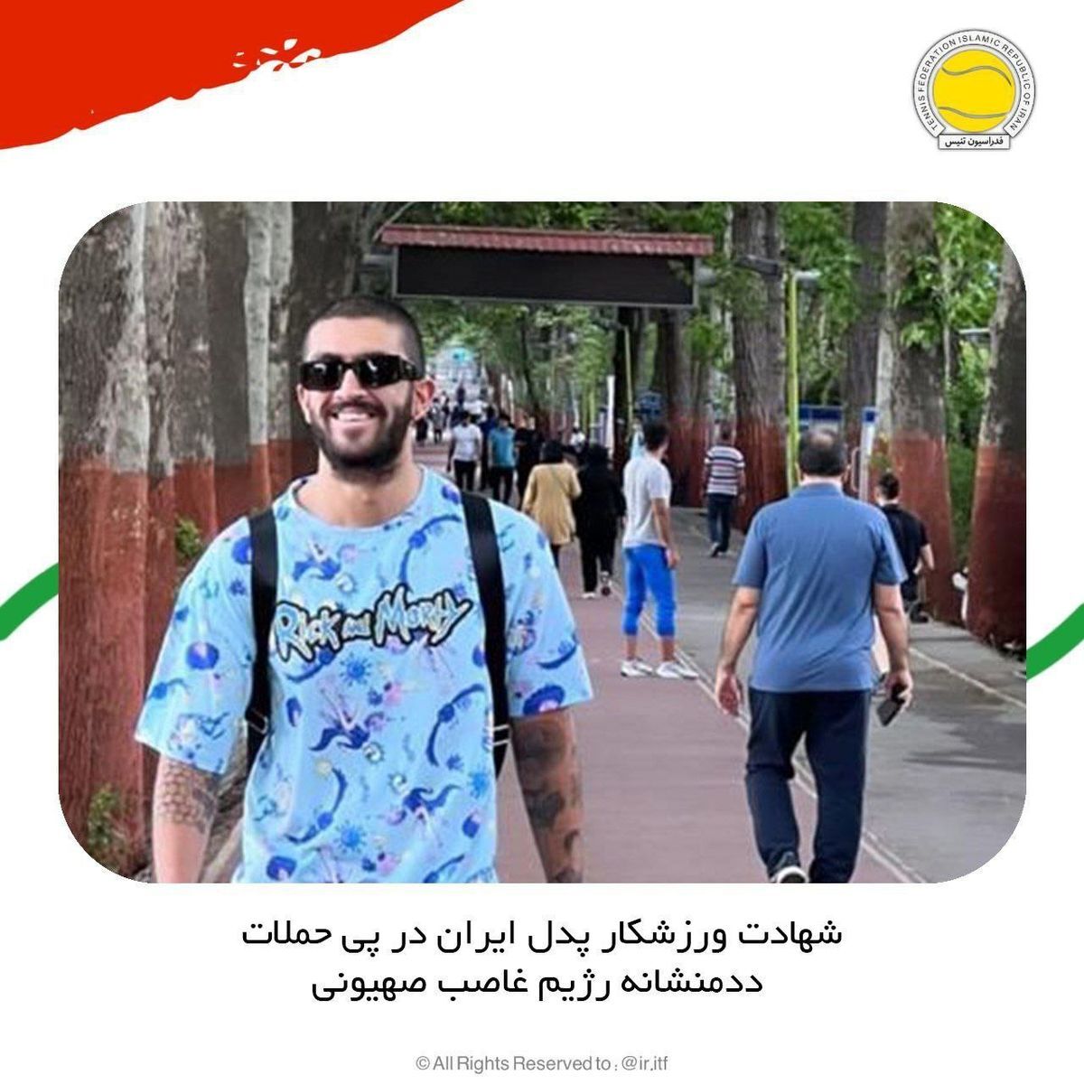 شهادت ورزشکار پدل ایران در پی حملات رژیم غاصب صهیونی