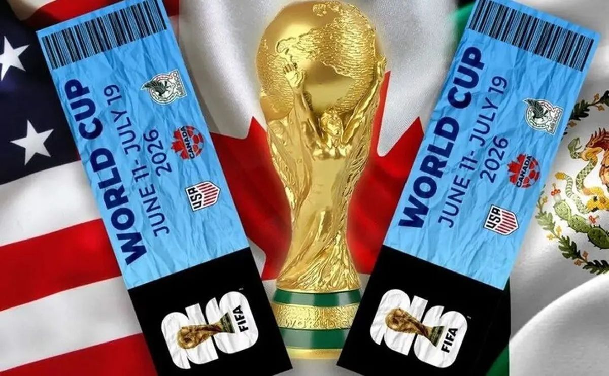 گران ترین بلیت جام جهانی چند؟