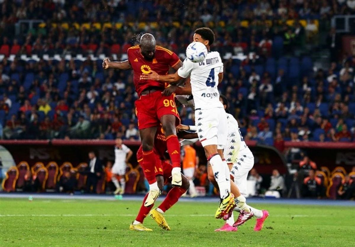 پیروزی حداقلی رم در شب وداع آزمون با هواداران