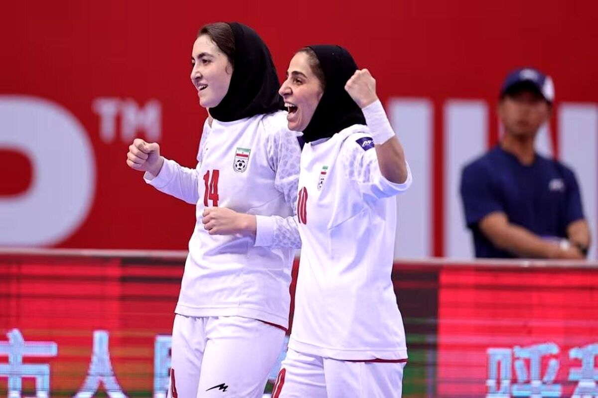 دختران ایران به جام جهانی فوتسال صعود کردند