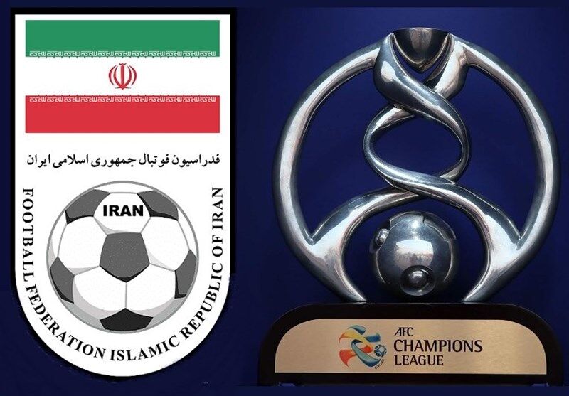 کاهش سهمیه‌های ایران برای مسابقات فصل آینده باشگاهی AFC 
