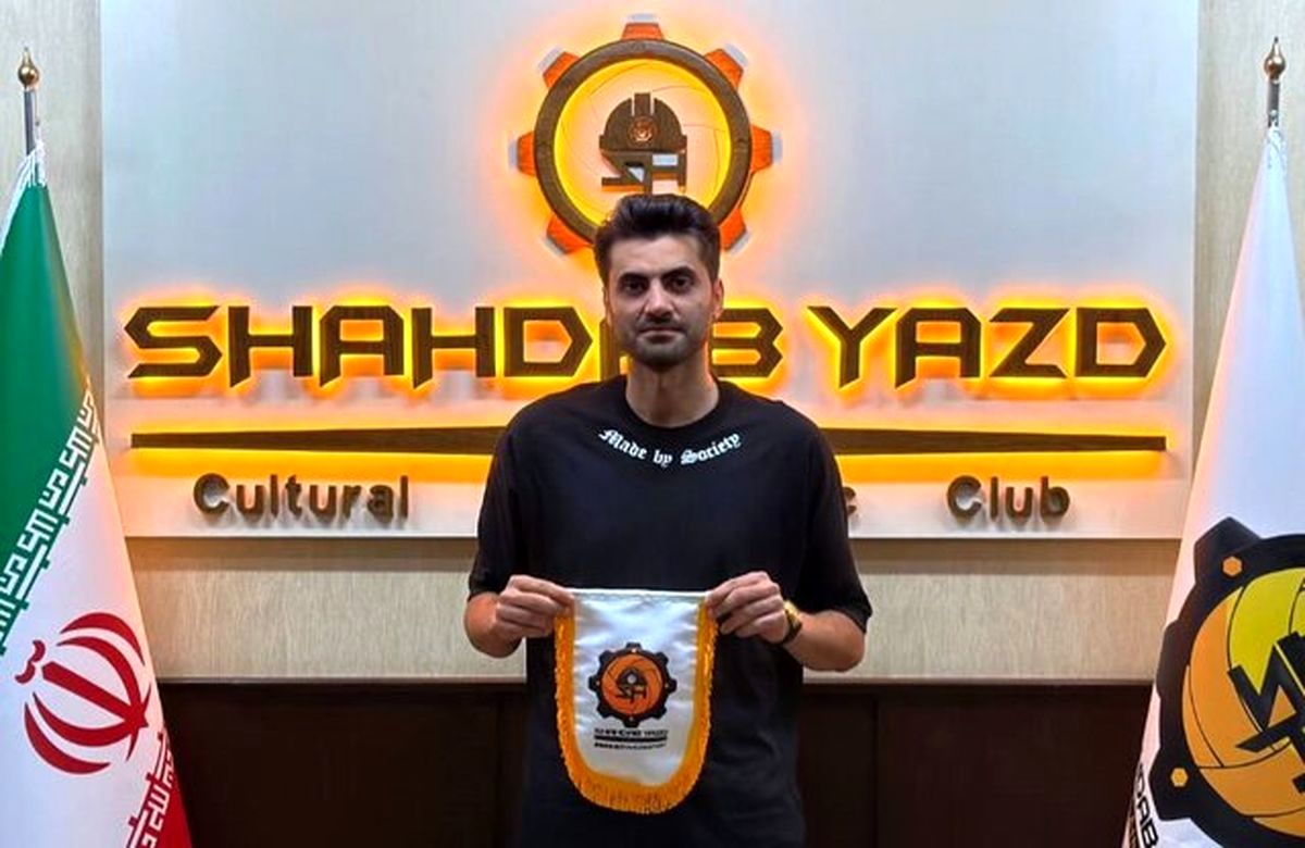 امیر غفور به شهداب پیوست
