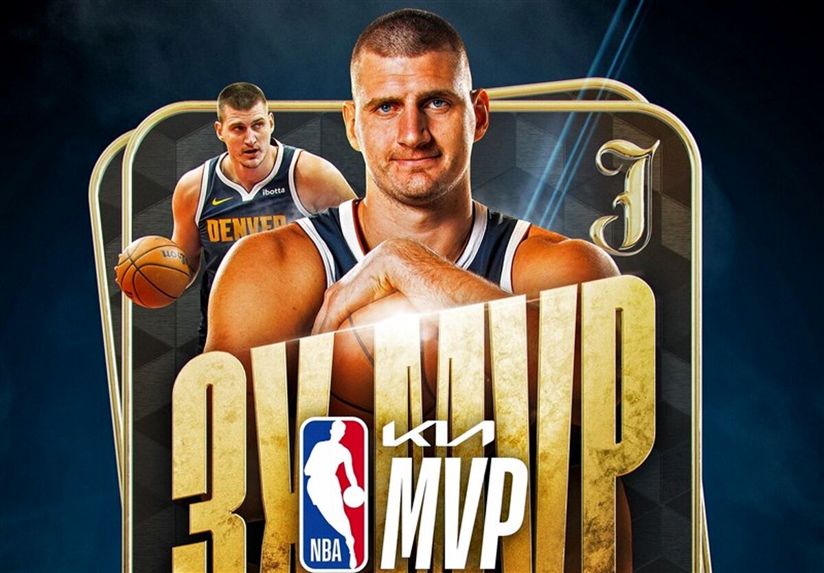 جوکر باارزش‌ترین بازیکن NBA شد
