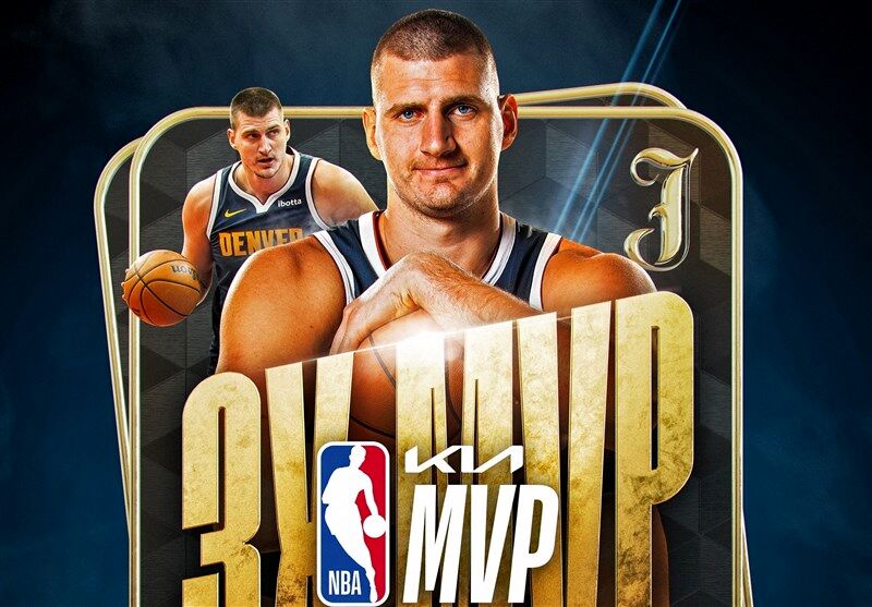 جوکر باارزش‌ترین بازیکن NBA شد
