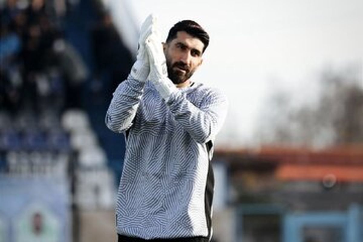 افشاگری عضو کمیته استیناف فدراسیون فوتبال درباره پرونده بیرانوند
