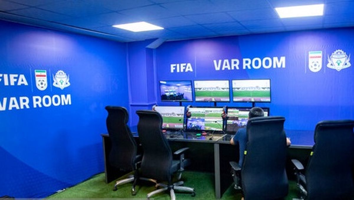 دستگاهای VAR ما غیرقانونی نیستند
