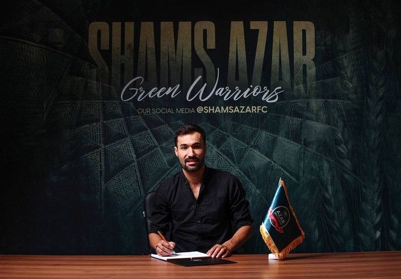  رنجبری به شمس آذر ملحق شد 