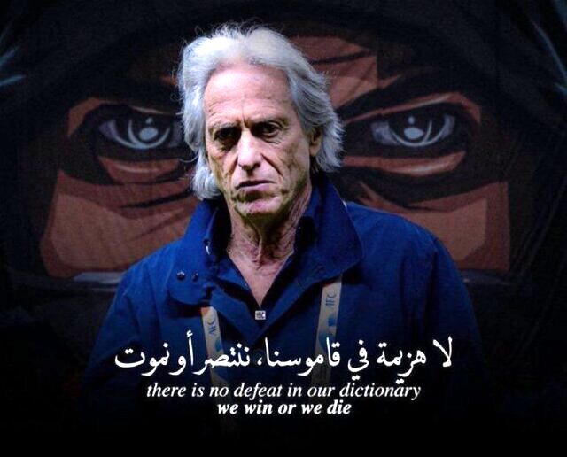 ژسوس تا ۲۰۲۶ در الهلال
