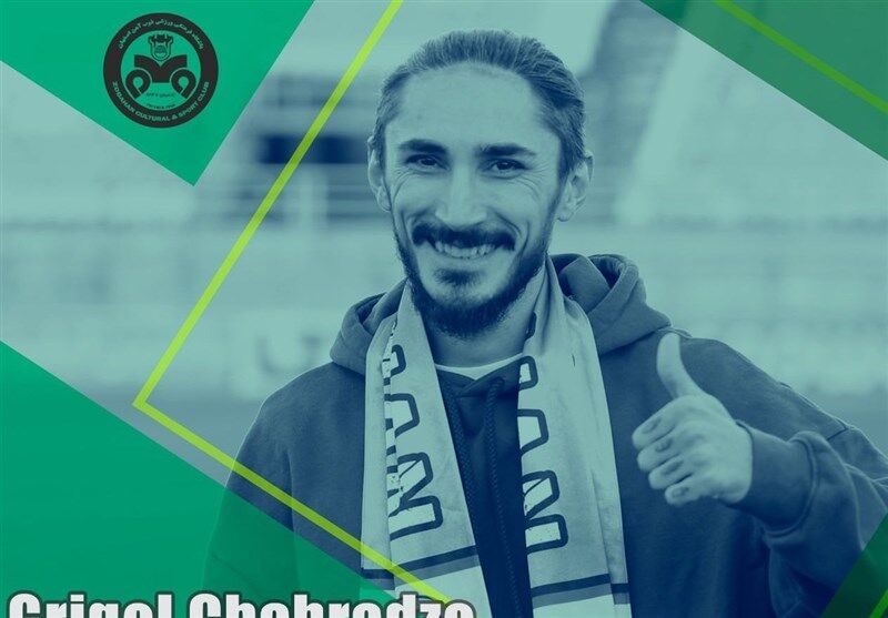 ذوب‌آهن یک مدافع گرجستانی خرید
